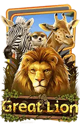 เกมแนะนำ 588ws