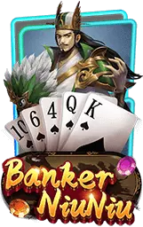 เกมแนะนำ 588ws