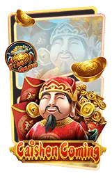 เกมแนะนำ 588ws